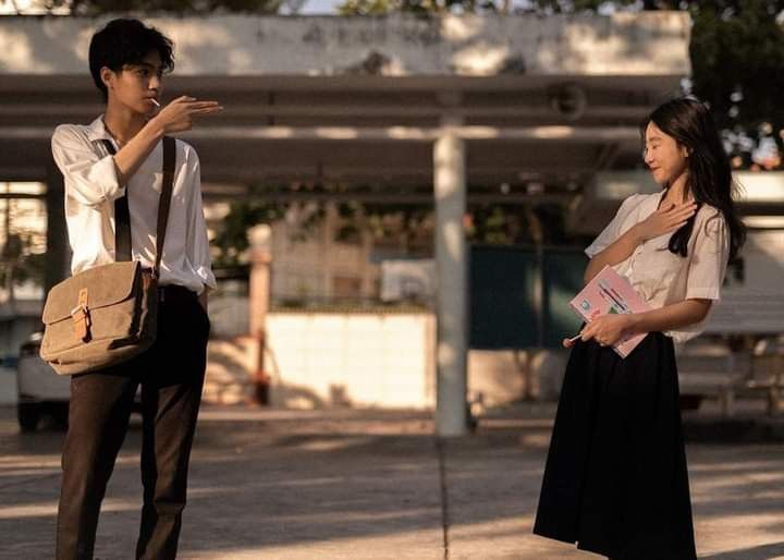 Đầu tiên của cuối mùa hè