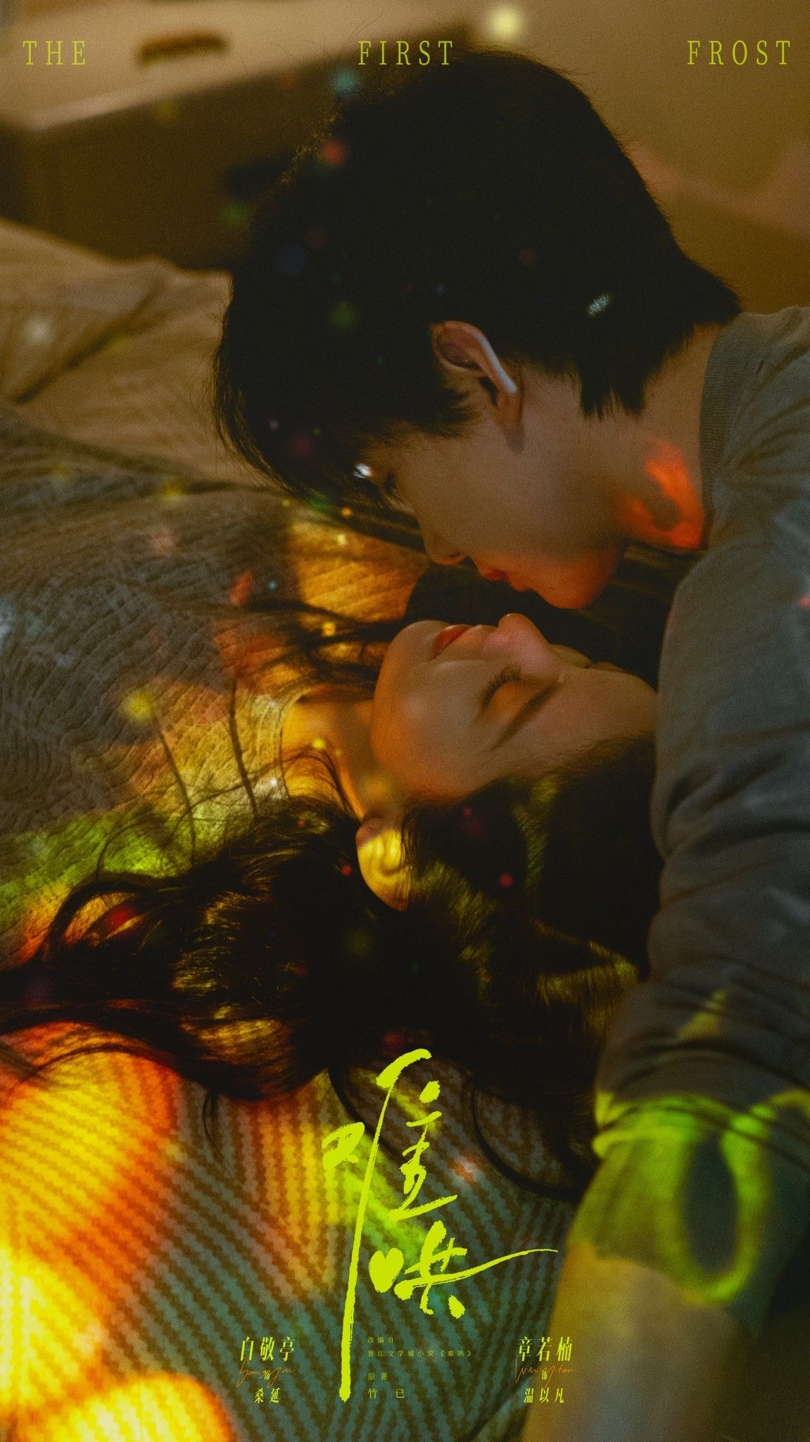 Thiên kim giả trêu chọc đại lão thứ thiệt