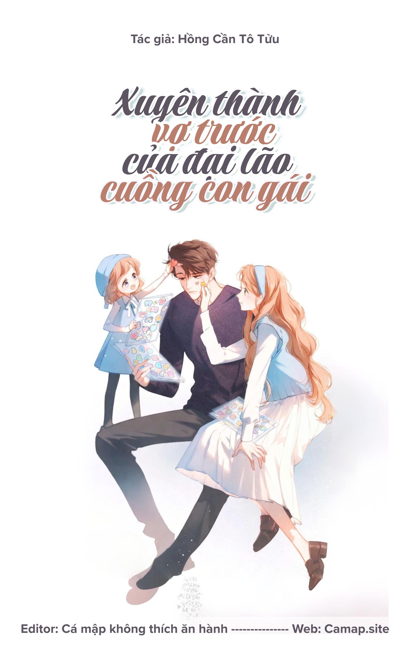 Xuyên thành vợ trước của đại lão cuồng con gái