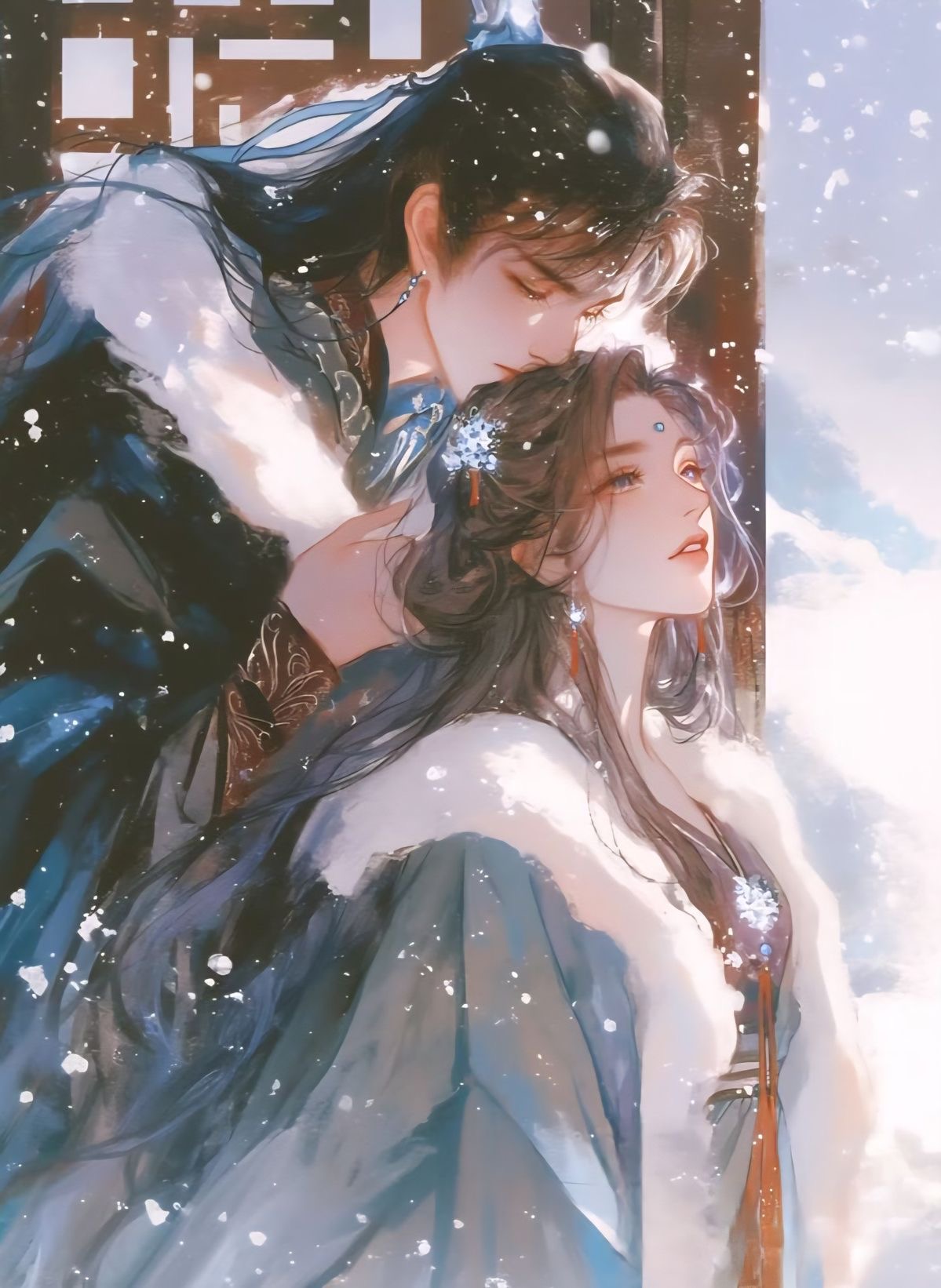 Cô nương béo ở Kiều Gia thôn